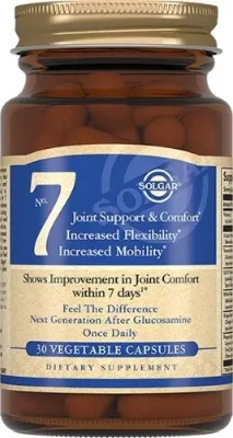 SOLGAR N7 №30