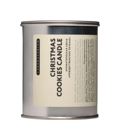 LABORATORIUM Ароматическая свеча (Рождественнское печенье)
