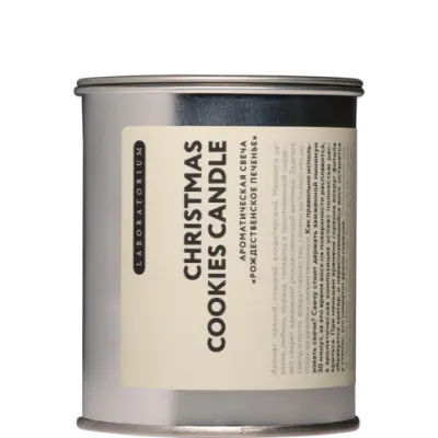 LABORATORIUM Ароматическая свеча (Рождественнское печенье)