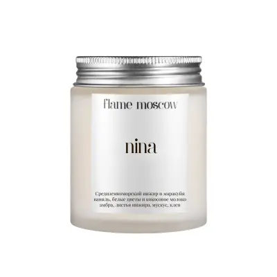FLAME Свеча матовая Nina