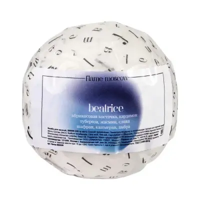 FLAME Бомба для ванны Beatrice, 240 гр