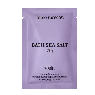 FLAME Соль для ванны Sonia, 70 гр