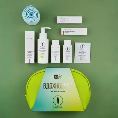 ANGIOPHARM НОВОГОДНИЙ НАБОР,  ВДОХНОВЛЯЙ (Зеленая)