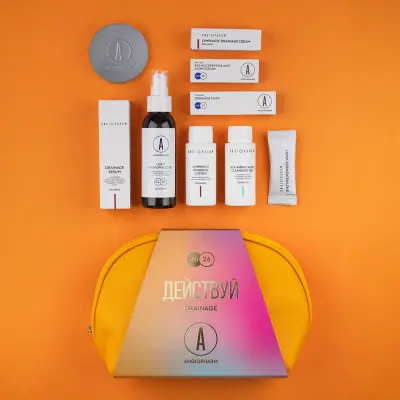 ANGIOPHARM НОВОГОДНИЙ НАБОР, ДЕЙСТВУЙ (Охра)
