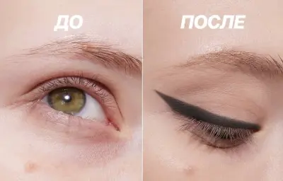 LOVE GENERATION Eye Pencil Карандаш для глаз