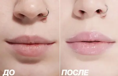 LOVE GENERATION Lipstick Balm Wet Dream Помада-бальзам