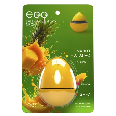 EGG Бальзам для губ "Манго и ананас" Natural, 12 гр