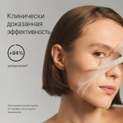 COMFORT ZONE Hydramemory Hyalu-daily 15 Masks Набор увлажняющих масок для лица с гиалуроновой кислотой,15 шт