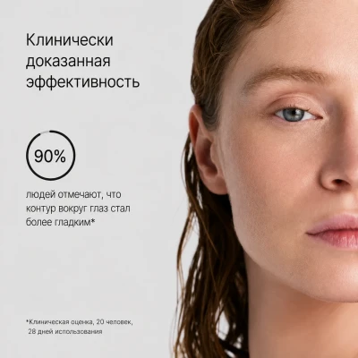 COMFORT ZONE Hydramemory Depuffing Eye Kit Набор экспресс - уход для зоны вокруг глаз